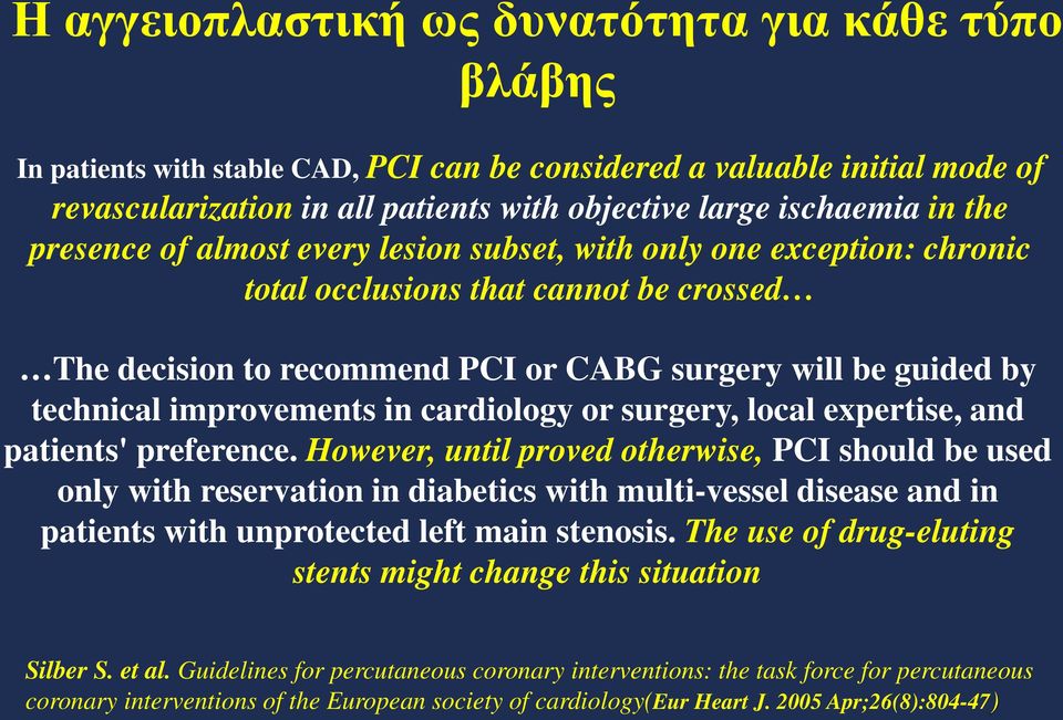 improvements in cardiology or surgery, local expertise, and patients' preference.