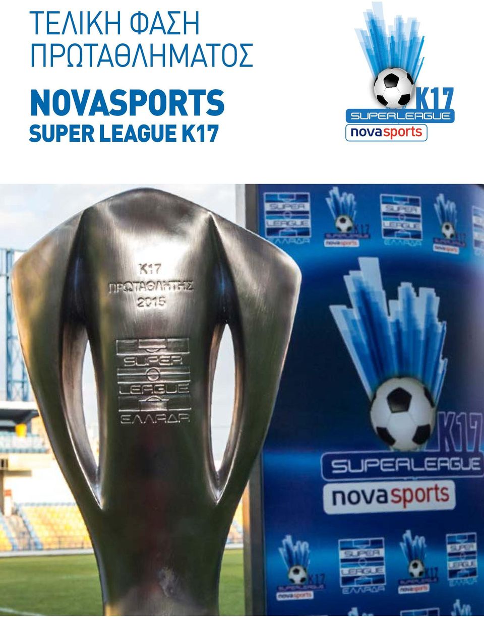 NOVASPORTS