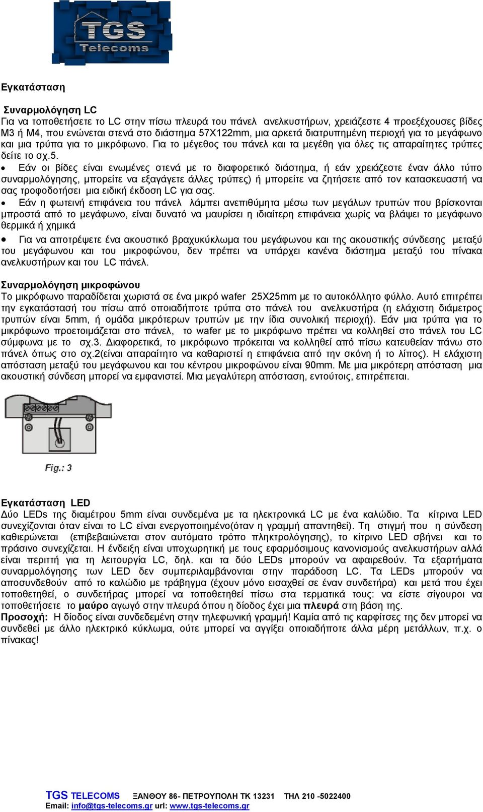 Εάν οι βίδες είναι ενωμένες στενά με το διαφορετικό διάστημα, ή εάν χρειάζεστε έναν άλλο τύπο συναρμολόγησης, μπορείτε να εξαγάγετε άλλες τρύπες) ή μπορείτε να ζητήσετε από τον κατασκευαστή να σας