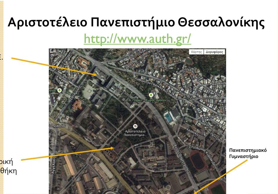 Θεσσαλονίκης http://www.