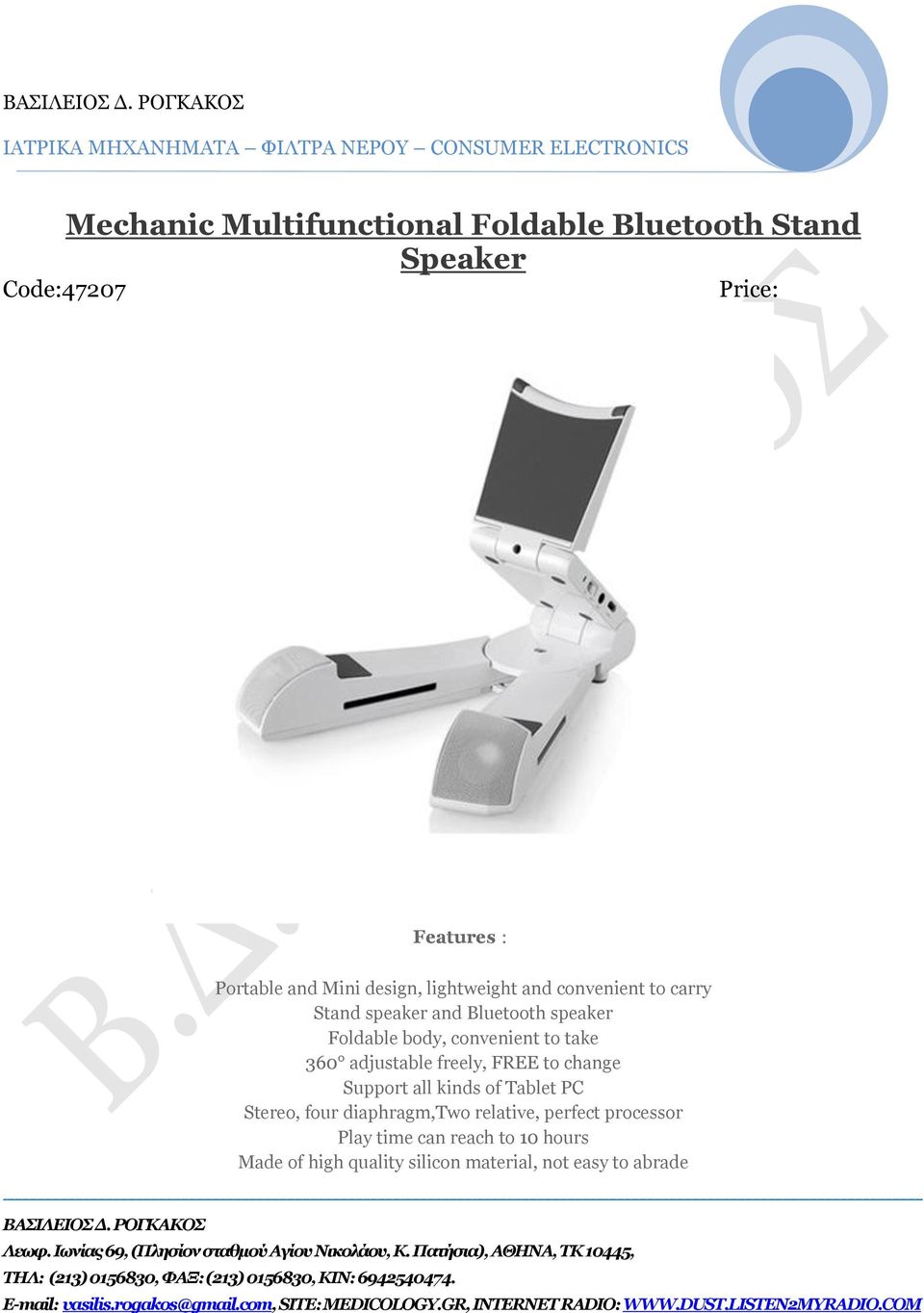 to take 360 adjustable freely, FREE to change Support all kinds of Tablet PC Stereo, four diaphragm,two