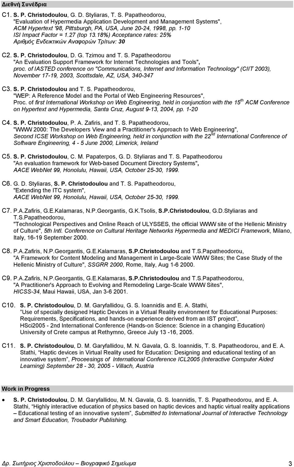 P. Christodoulou, D. G. Tzimou and T. S. Papatheodorou "An Evaluation Support Framework for Internet Technologies and Tools", proc.