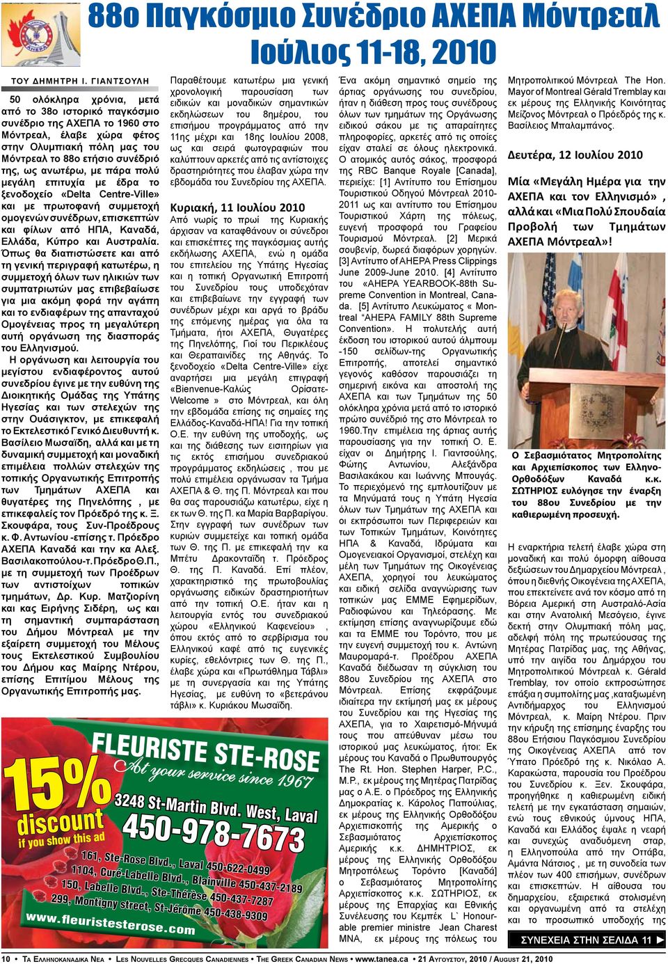 article thumbnail
