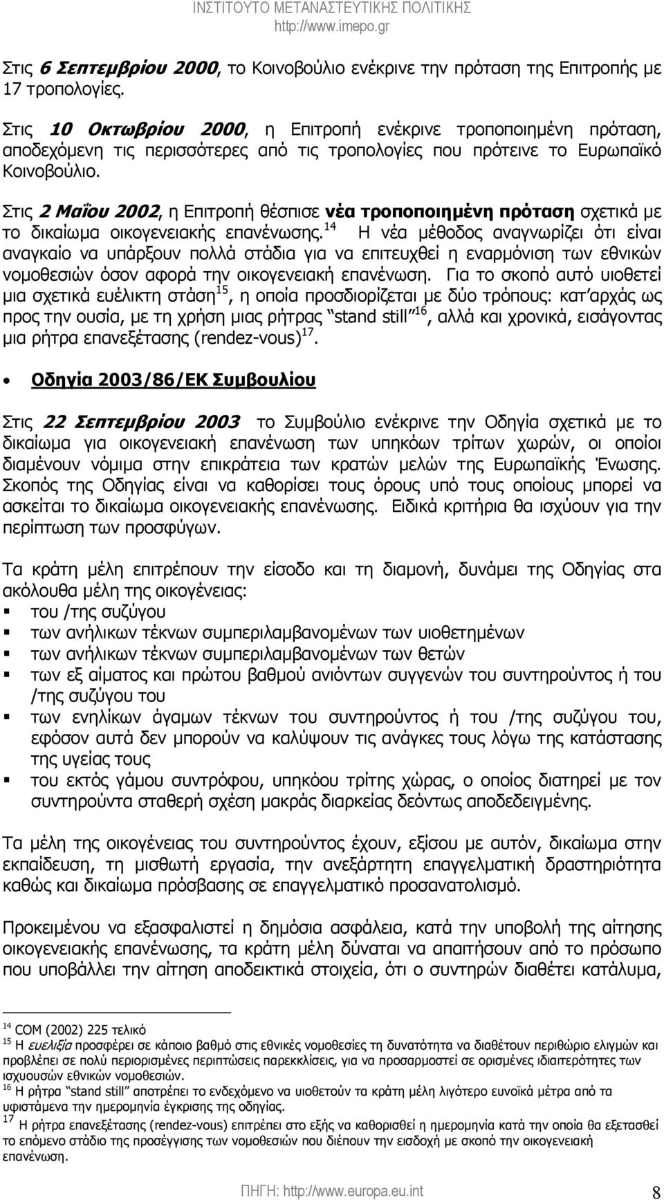 Στις 2 Μαΐου 2002, η Επιτροπή θέσπισε νέα τροποποιηµένη πρόταση σχετικά µε το δικαίωµα οικογενειακής επανένωσης.