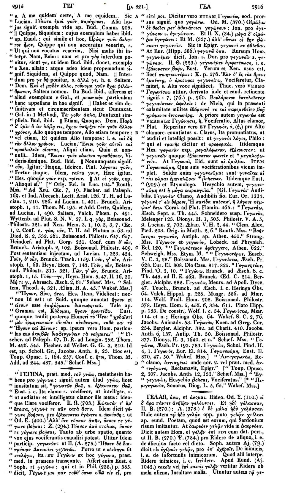 Nisi malis ibi in- " terpr. Nara, Enim : nam et pro γάρ interdum po- " nitur, sicut γε, ut idem Bud. ibid. docet, exemplo " e Xen. allato : atque adeo idem propemodum si- " gnif.