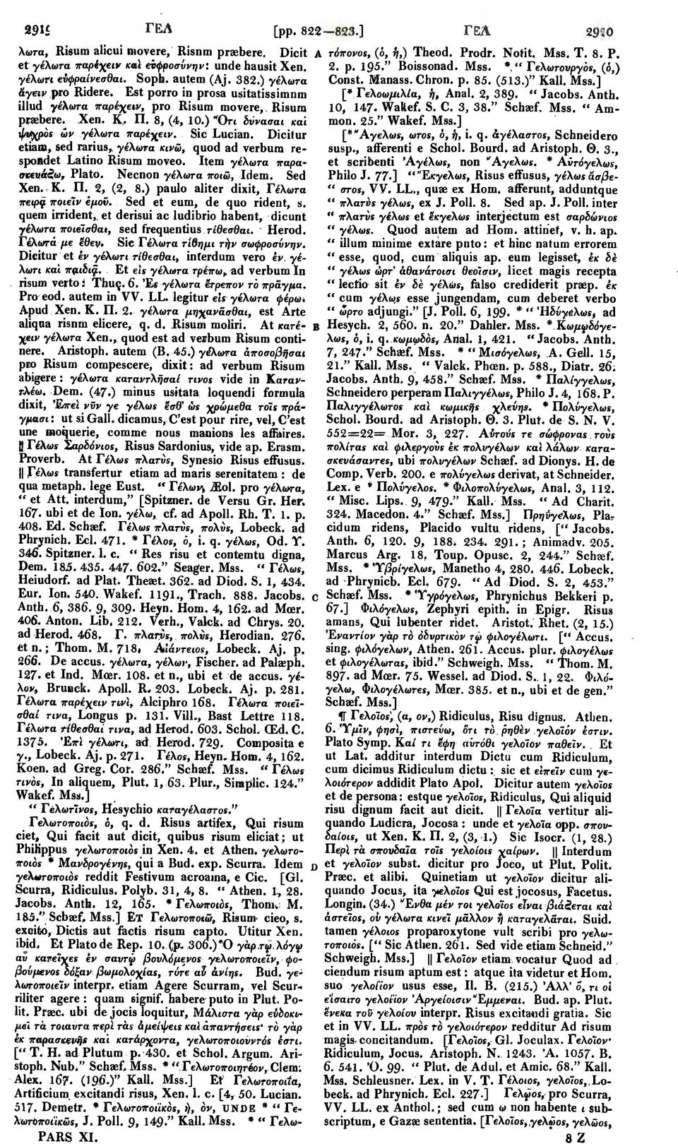 Dicitur etiam, sed rarius, γέλωτα κινώ, quod ad verbura respondet Latino Risum moveo. Item γέλωτα παρασκευάζω,, Plato. Necnon γέλωτα ποιώ, Idem. Sed Xen. Κ. Π. 2, (2, 8.