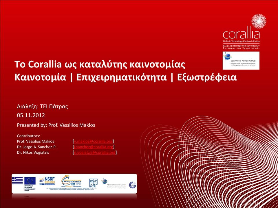 Vassilios Makios Contributors: Prof. Vassilios Makios Dr. Jorge-A.