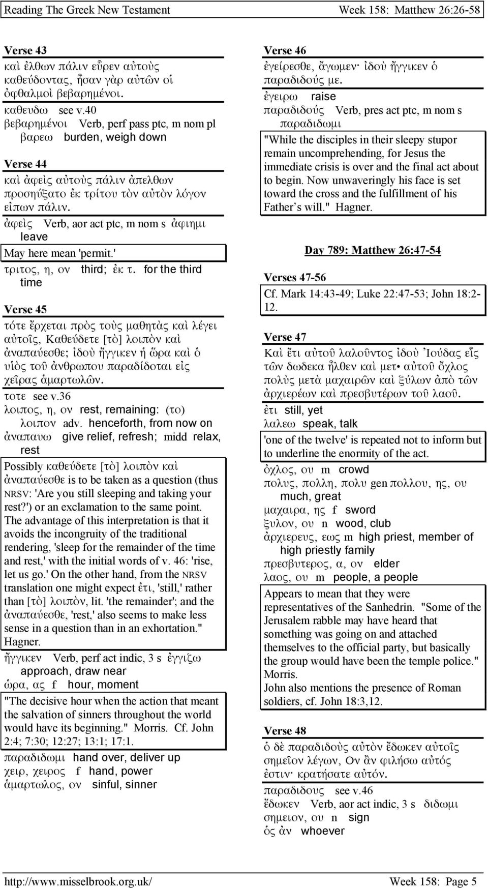 ἀφεὶς Verb, aor act ptc, m nom s ἀφιηµι leave May here mean 'permit.' τριτος, η, ον third; ἐκ τ.