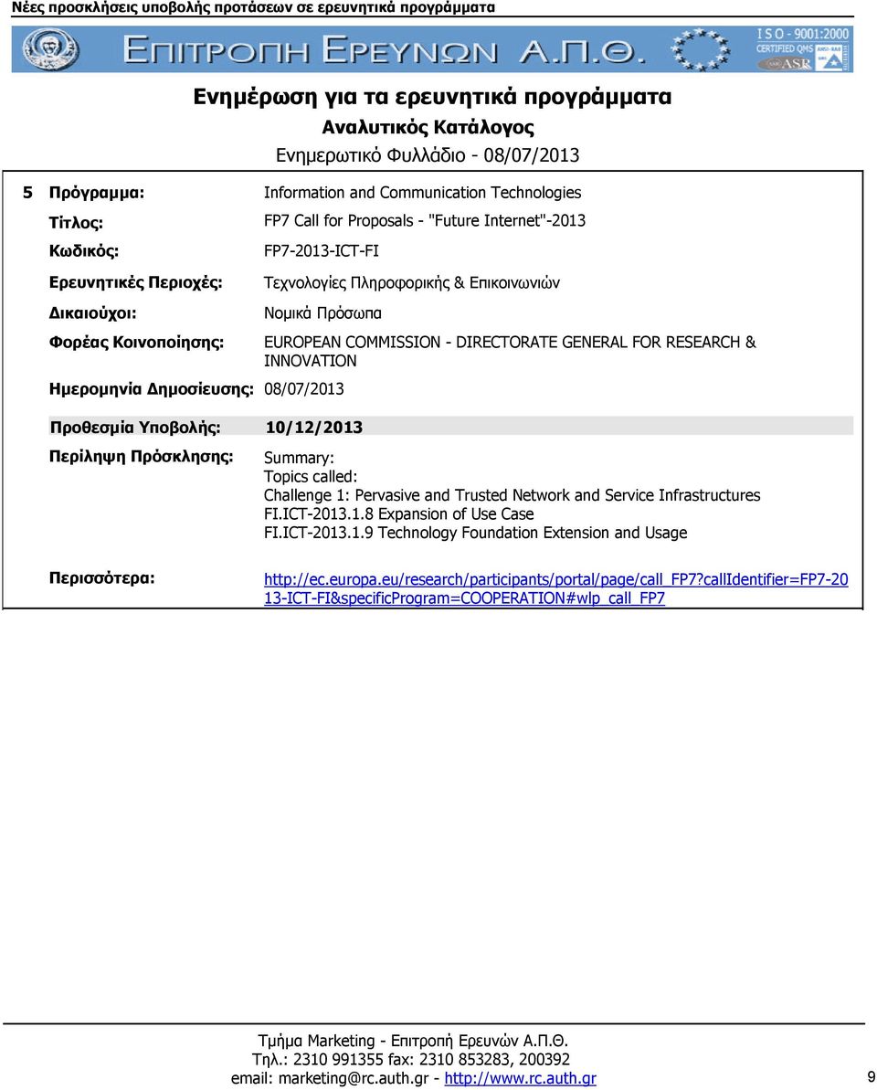 Trusted Network and Service Infrastructures FI.ICT-2013.1.8 Expansion of Use Case FI.ICT-2013.1.9 Technology Foundation Extension and Usage http://ec.europa.