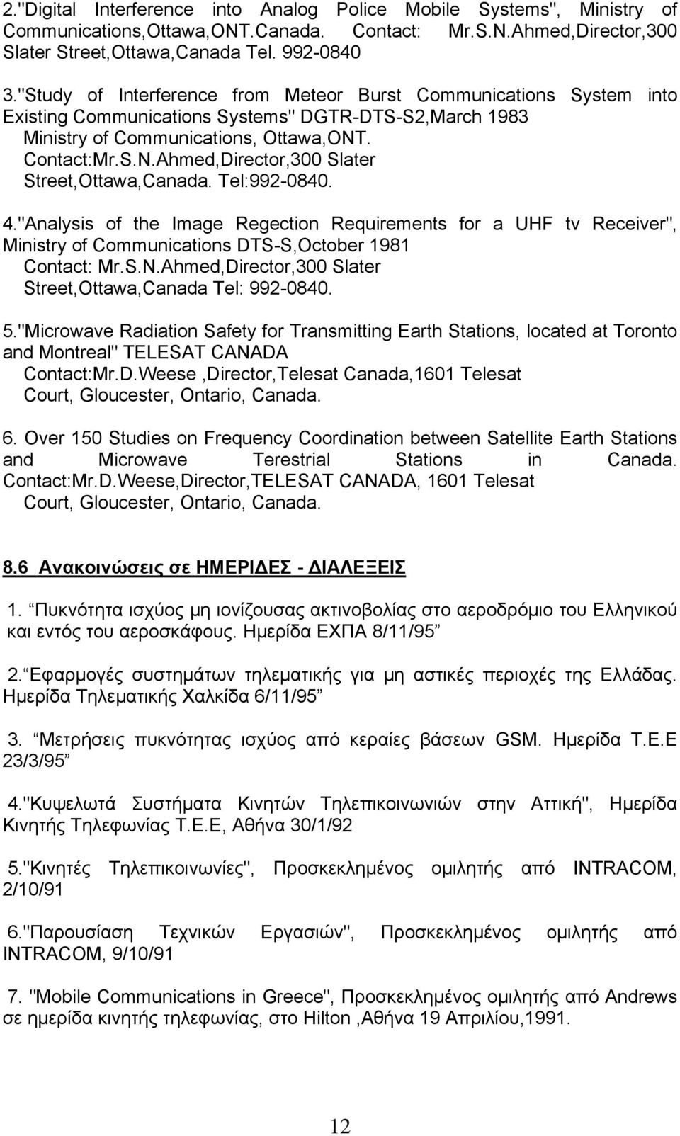 . Contact:Mr.S.N.Ahmed,Director,300 Slater Street,Ottawa,Canada. Tel:992-0840. 4.