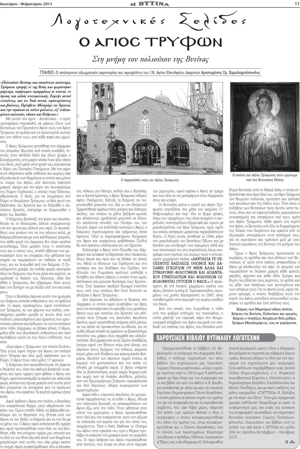 διαδικτυακές ιστοσελίδες γνωριμιών Μανιτόμπα κωφό κορίτσι dating