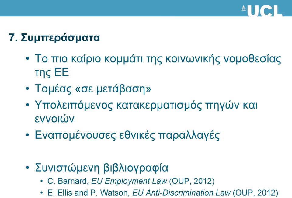 Εναπομένουσες εθνικές παραλλαγές Συνιστώμενη βιβλιογραφία C.