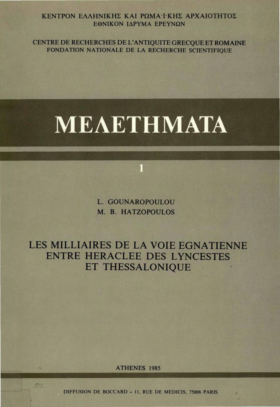 L. GOUNAROPOULOU M. B.