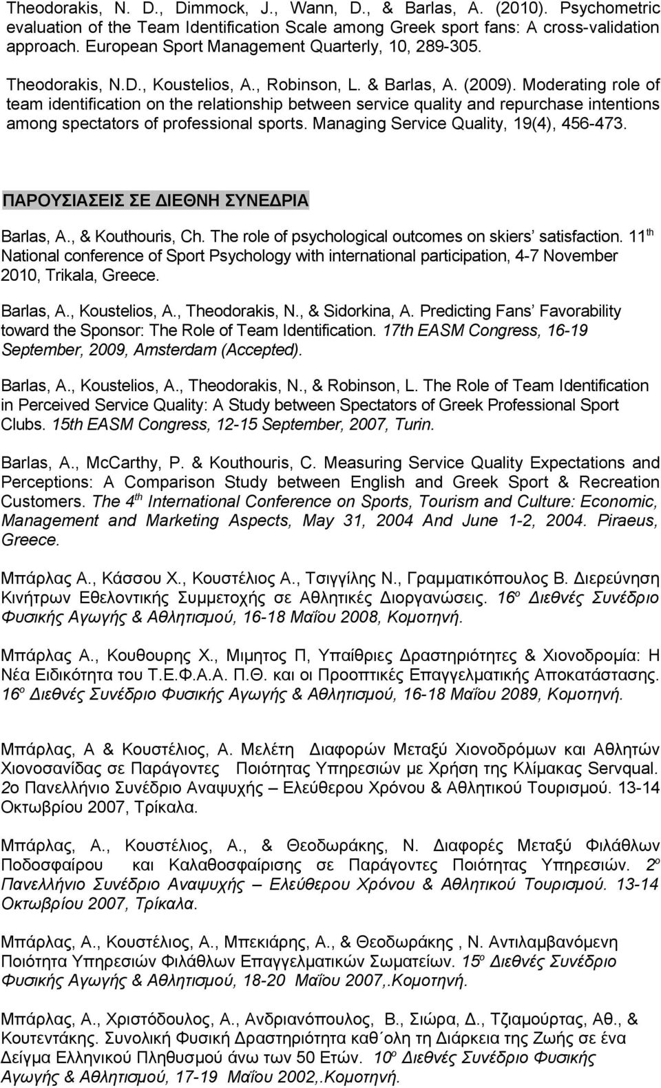 Moderating role of team identification on the relationship between service quality and repurchase intentions among spectators of professional sports. Managing Service Quality, 19(4), 456-473.