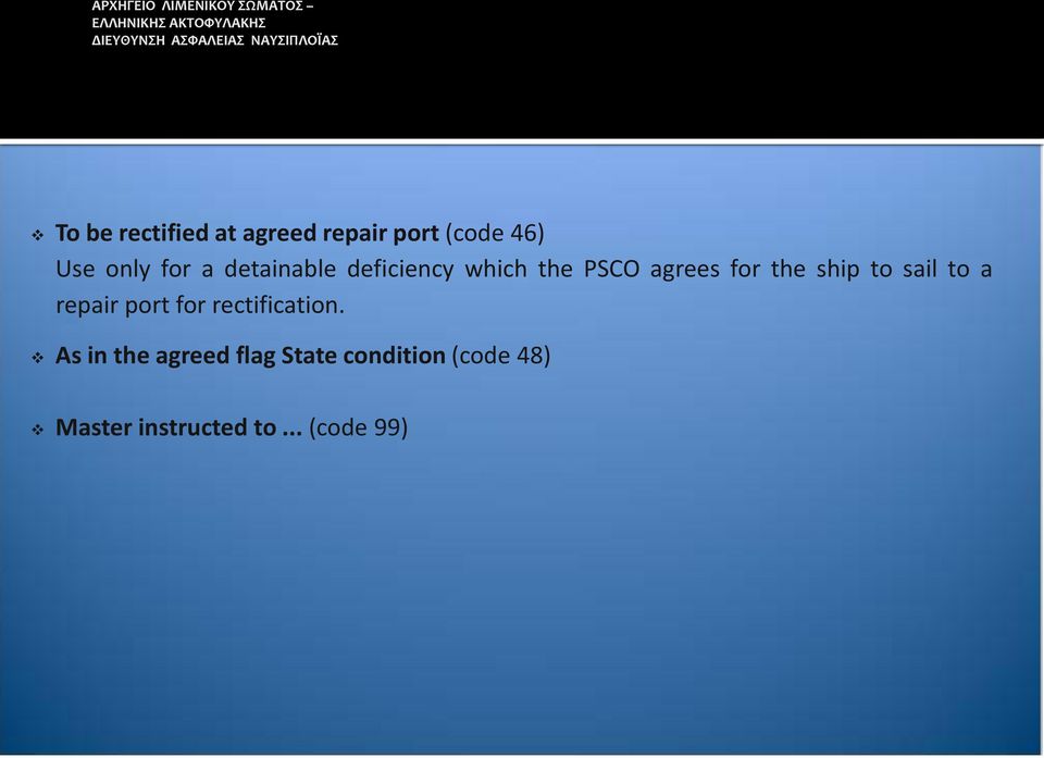 sail to a repair port for rectification.