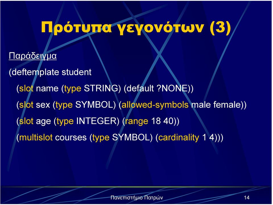 none)) (slot sex (type SYMBOL) (allowed-symbols male female))