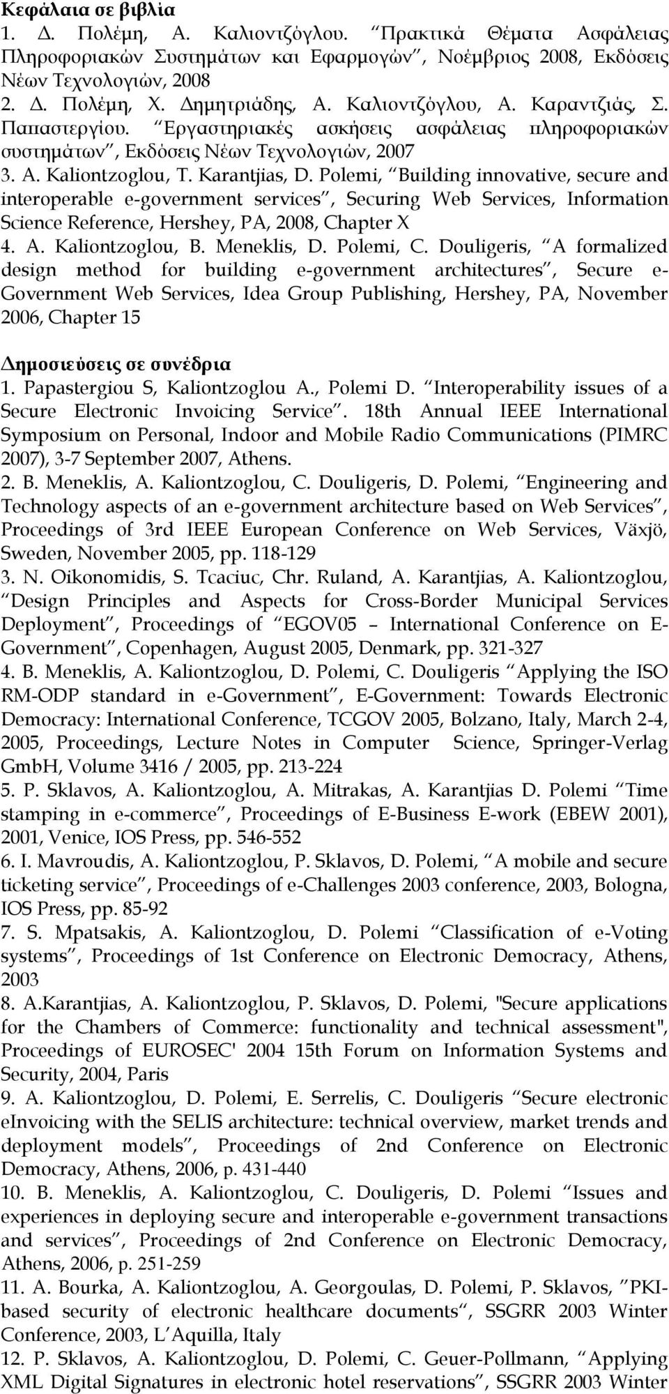 Polemi, Building innovative, secure and interoperable e-government services, Securing Web Services, Information Science Reference, Hershey, PA, 2008, Chapter X 4. A. Kaliontzoglou, B. Meneklis, D.