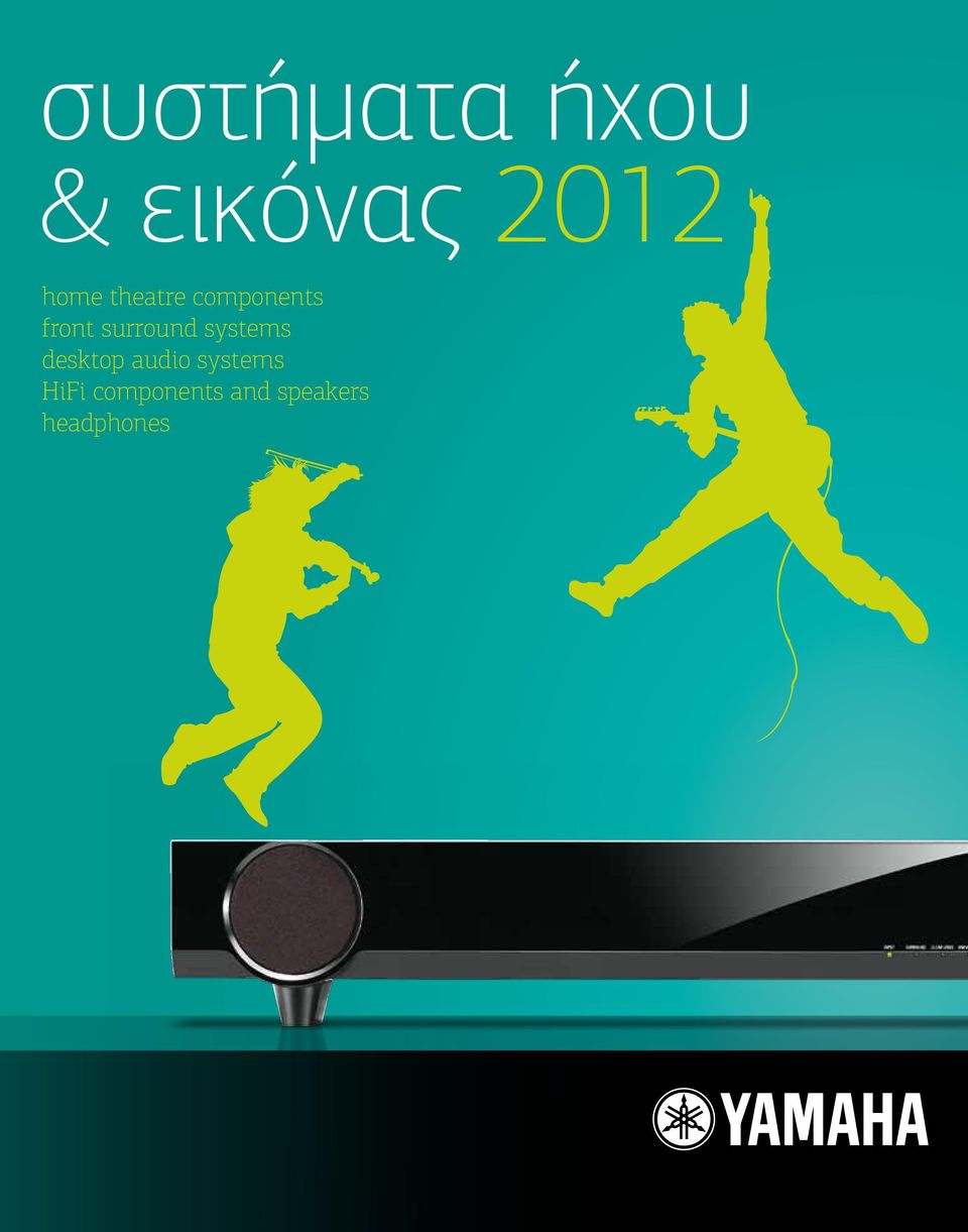 systems desktop audio systems HiFi