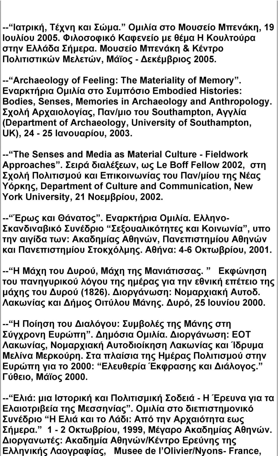 Εναρκτήρια Ομιλία στο Συμπόσιο Embodied Histories: Bodies, Senses, Memories in Archaeology and Anthropology.