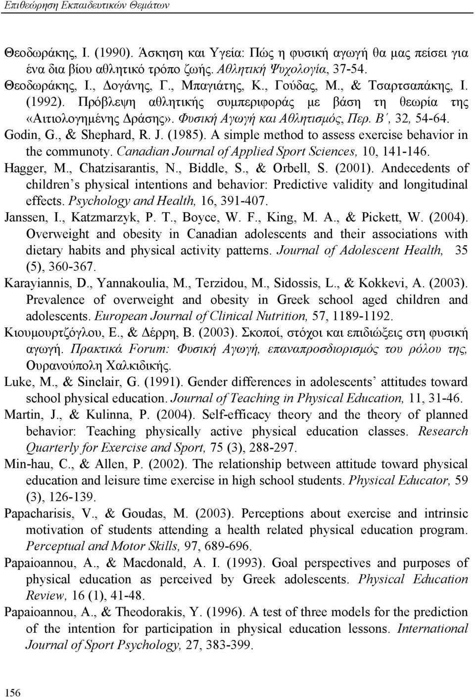 , & Shephard, R. J. (1985). A simple method to assess exercise behavior in the communoty. Canadian Journal of Applied Sport Sciences, 10, 141-146. Hagger, M., Chatzisarantis, N., Biddle, S.