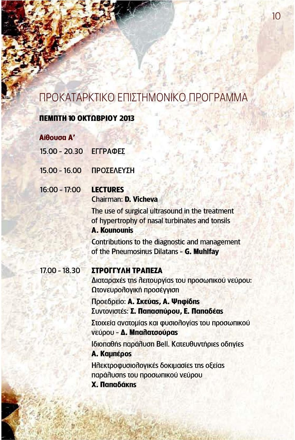 Kounounis Contributions to the diagnostic and management of the Pneumosinus Dilatans - G. Muhlfay 17.00-18.
