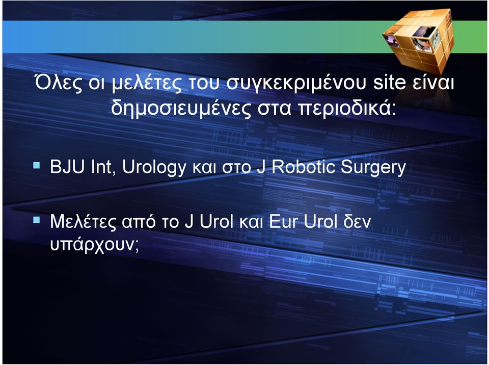 Int, Urology και στο J Robotic Surgery