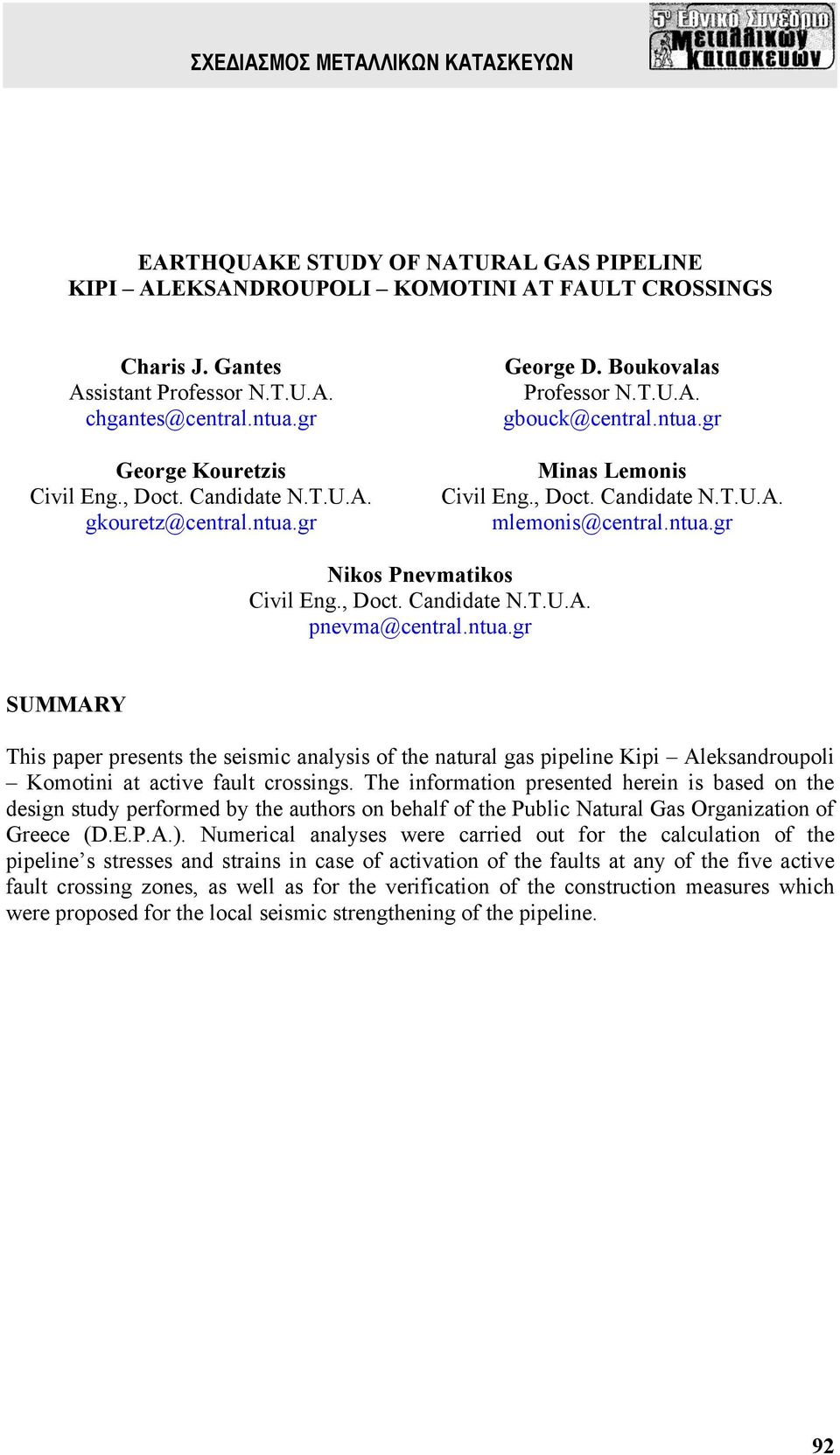 , Doct. Candidate N.T.U.A. pnevma@central.ntua.gr SUMMARY This paper presents the seismic analysis of the natural gas pipeline Kipi Aleksandroupoli Komotini at active fault crossings.
