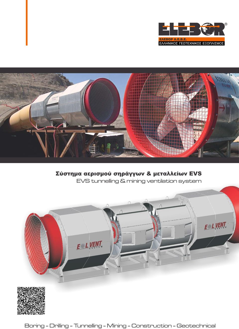 ventilation system Boring - Drilling -