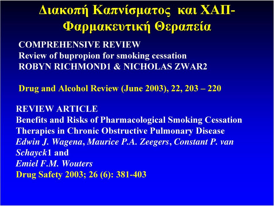 Benefits and Risks of Pharmacological Smoking Cessation Therapies in Chronic Obstructive Pulmonary Disease