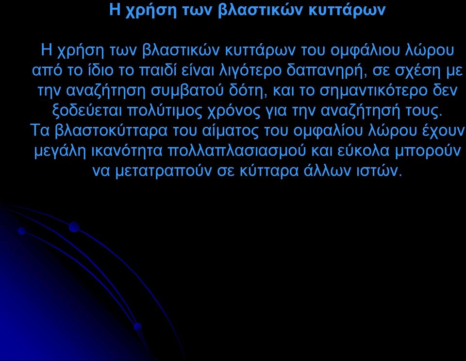 ξοδεύεται πολύτιμος χρόνος για την αναζήτησή τους.