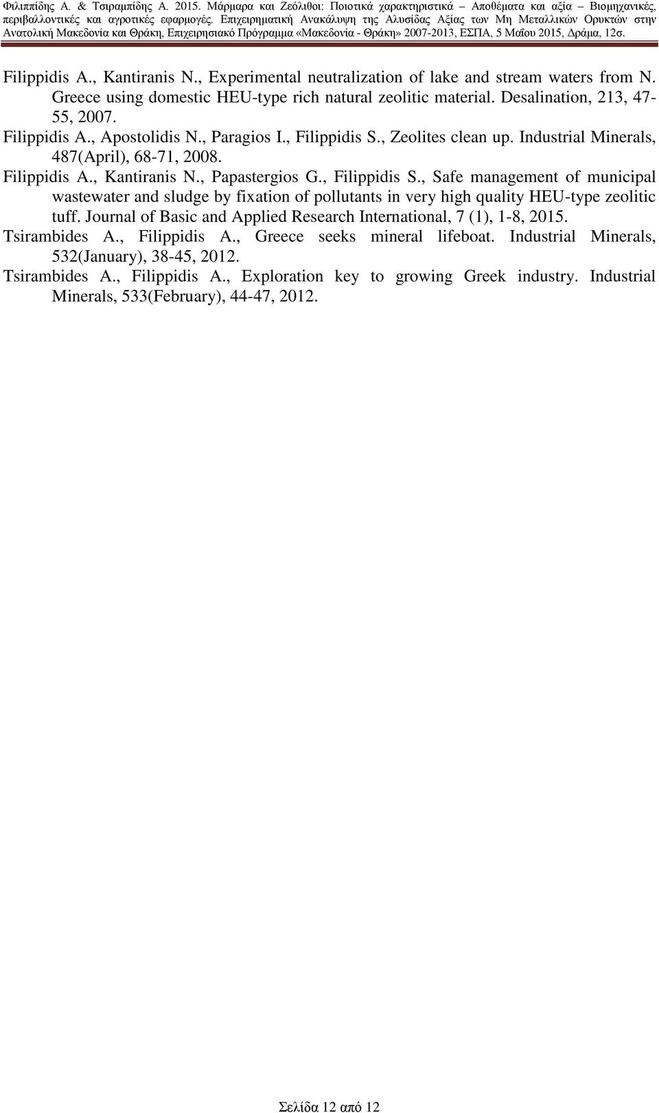 Journal of Basic and Applied Research International, 7 (1), 1-8, 2015. Tsirambides A., Filippidis A., Greece seeks mineral lifeboat. Industrial Minerals, 532(January), 38-45, 2012. Tsirambides A., Filippidis A., Exploration key to growing Greek industry.