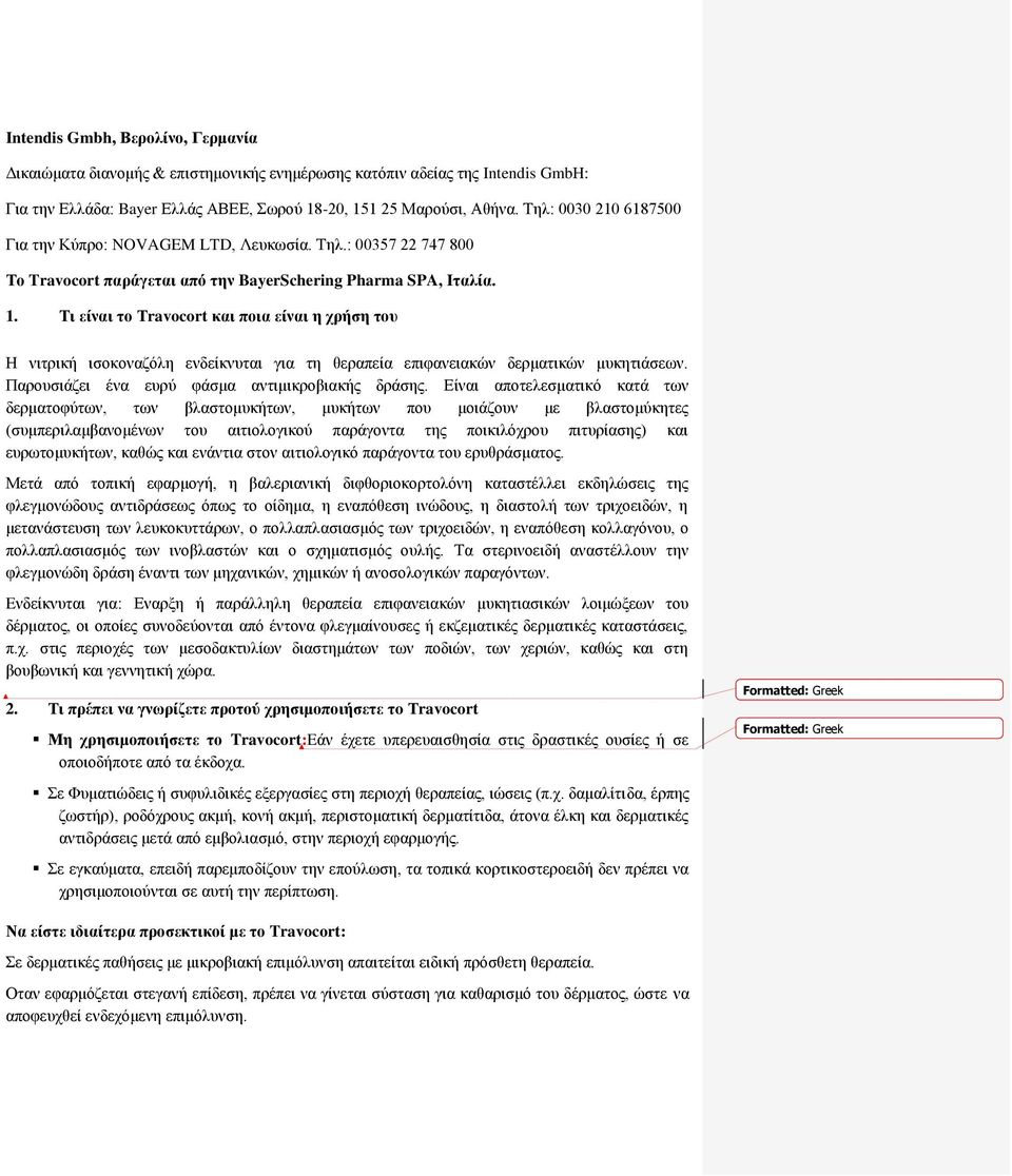 Τι είναι το Τravocort και ποια είναι η χρήση του Η νιτρική ισοκοναζόλη ενδείκνυται για τη θεραπεία επιφανειακών δερματικών μυκητιάσεων. Παρουσιάζει ένα ευρύ φάσμα αντιμικροβιακής δράσης.