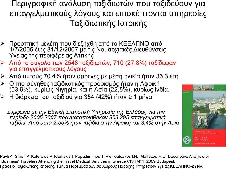 4% ήταν άρρενες με μέση ηλικία ήταν 36,3 έτη Ο πιο σύνηθες ταξιδιωτικός προορισμός ήταν η Αφρική (53,9%), κυρίως Νιγηρία, και η Ασία (22,5%), κυρίως Ινδία.