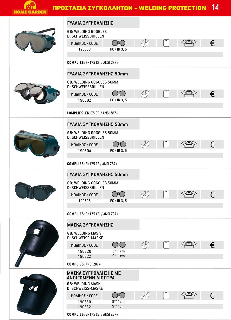 ΓΥΑΛΙΑ ΣΥΓΚΟΛΛΗΣΗΣ 50mm GB: WELDING GOGGLES 50MM SCHWEISSBRILLEN 19030 PC / IR 3, 5 COMPLIES: EN175 CE / ANSI Z87+ ΜΑΣΚΑ ΣΥΓΚΟΛΛΗΣΗΣ GB: WELDING MASK SCHWEISS MASKE