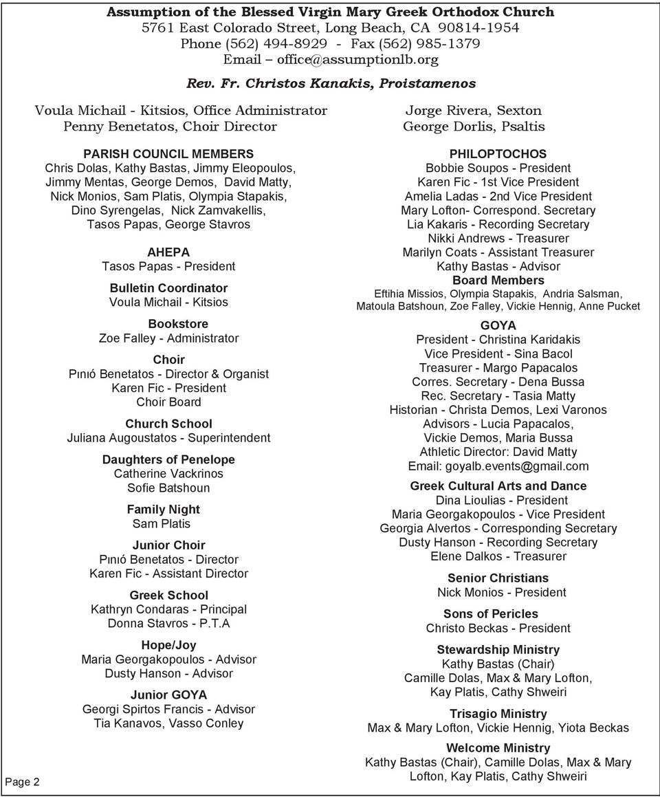 George Demos, David Matty, Nick Monios, Sam Platis, Olympia Stapakis, Dino Syrengelas, Nick Zamvakellis, Tasos Papas, George Stavros AHEPA Tasos Papas - President Bulletin Coordinator Voula Michail -