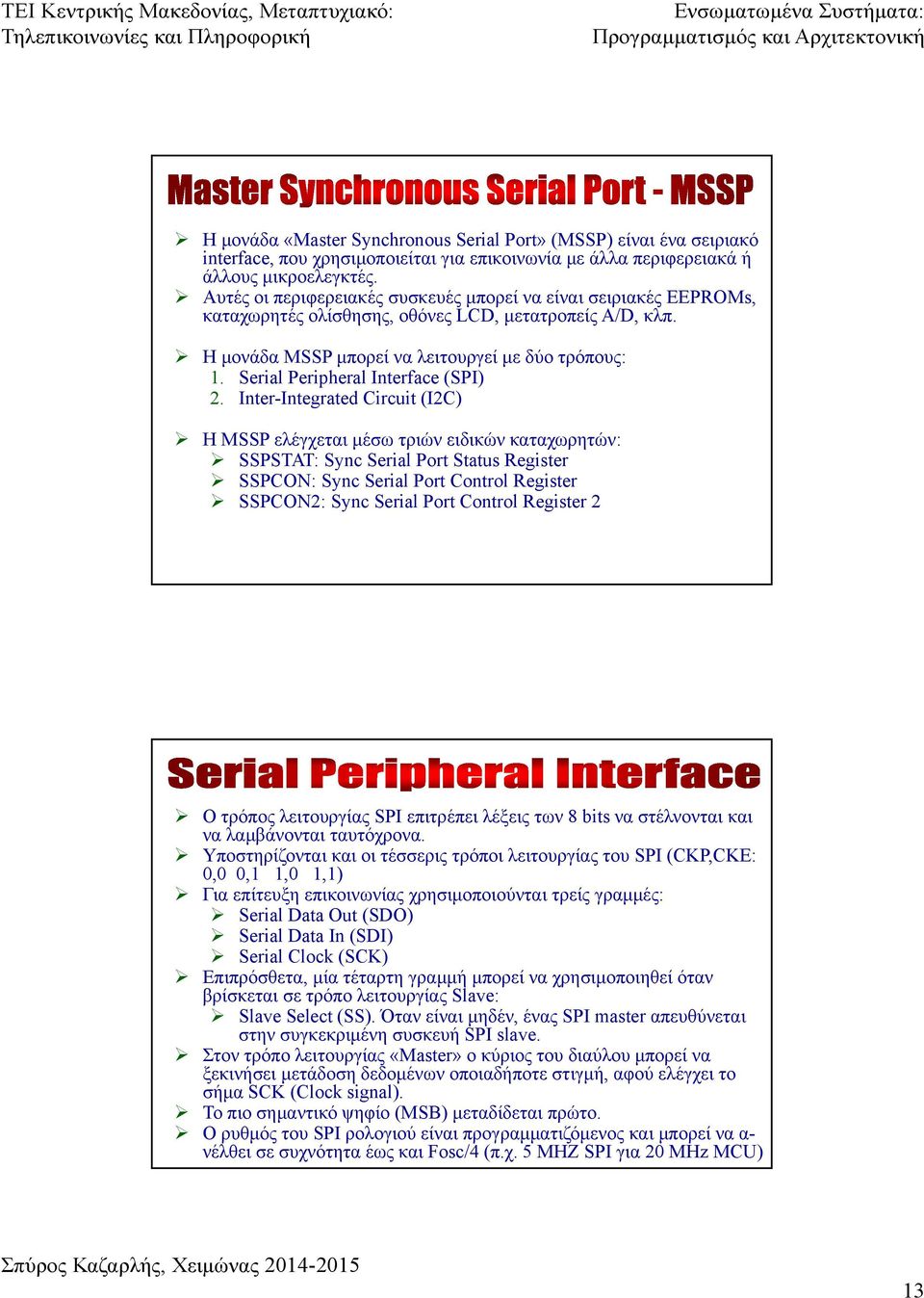 Serial Peripheral Interface (SPI) 2.