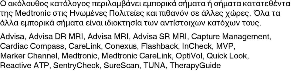 Advisa, Advisa DR MRI, Advisa MRI, Advisa SR MRI, Capture Management, Cardiac Compass, CareLink, Conexus, Flashback,