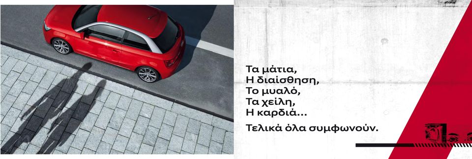 μυαλό, Τα χείλη, Η