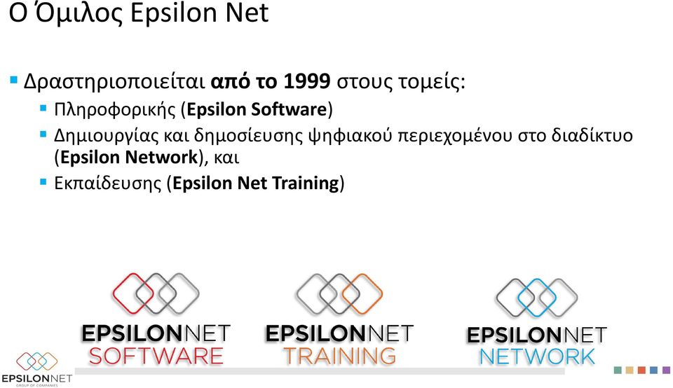 Δημιουργίας και δημοσίευσης ψηφιακού περιεχομένου στο