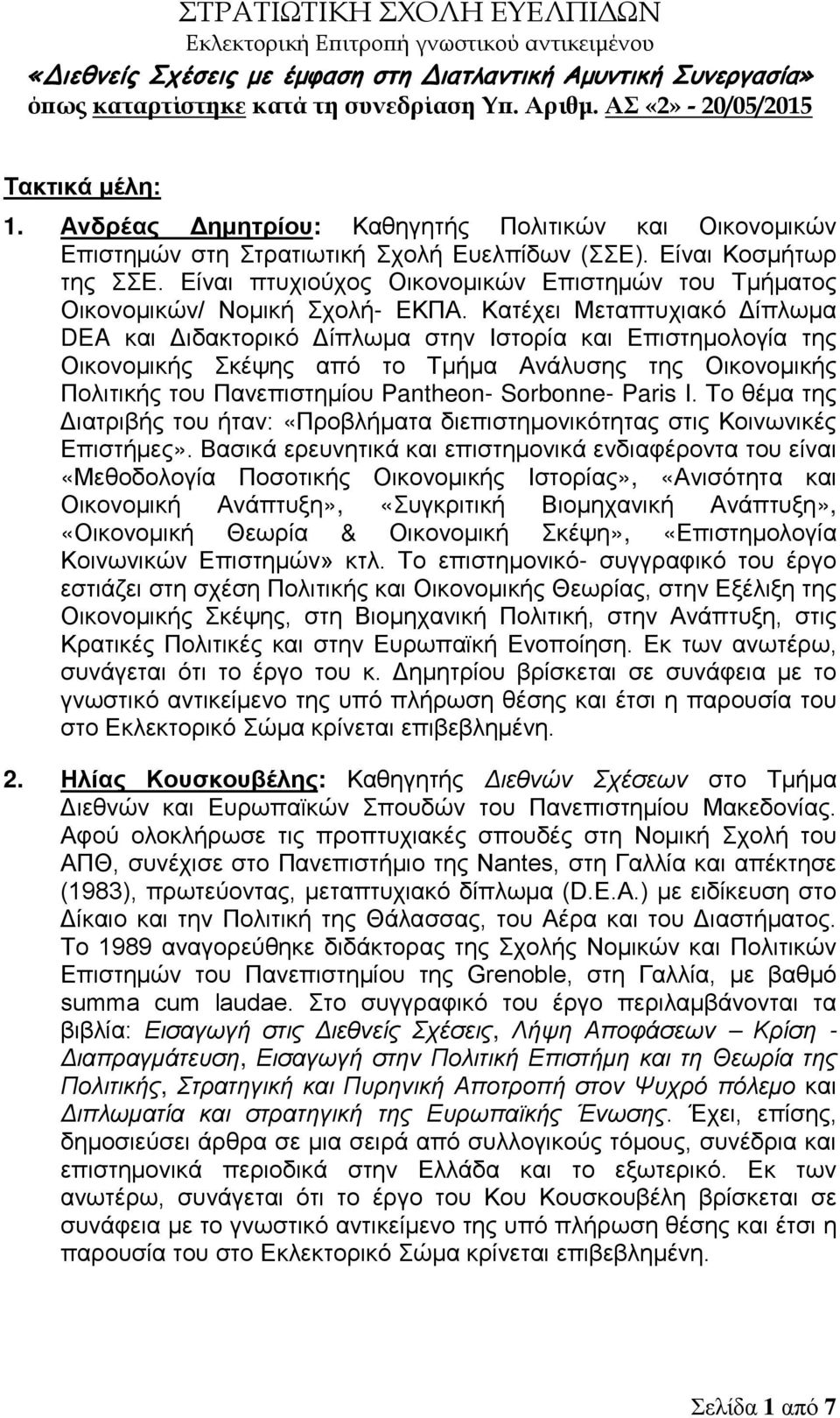 Είναι πτυχιούχος Οικονομικών Επιστημών του Τμήματος Οικονομικών/ Νομική Σχολή- ΕΚΠΑ.