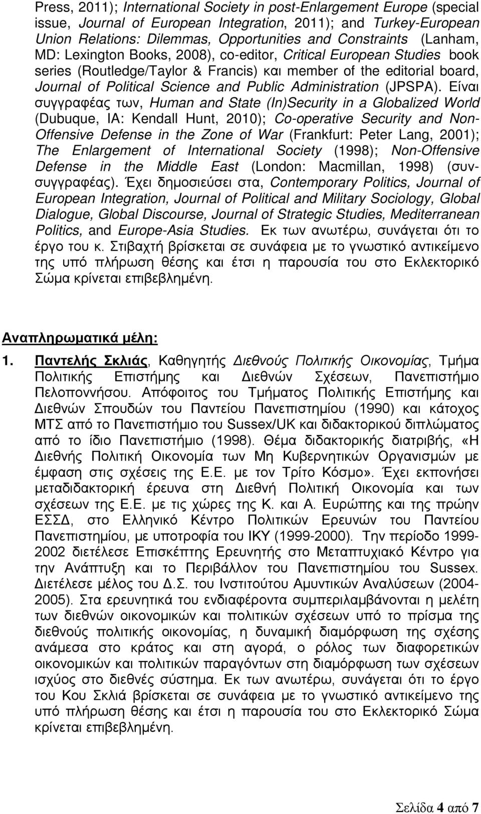 Administration (JPSPA).