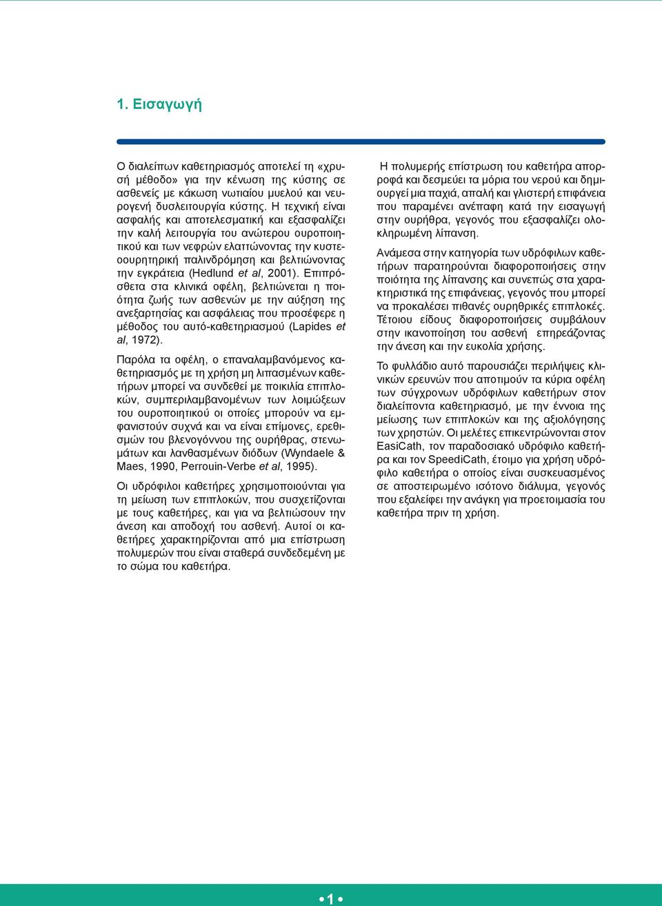 (Hedlund et al, 2001).
