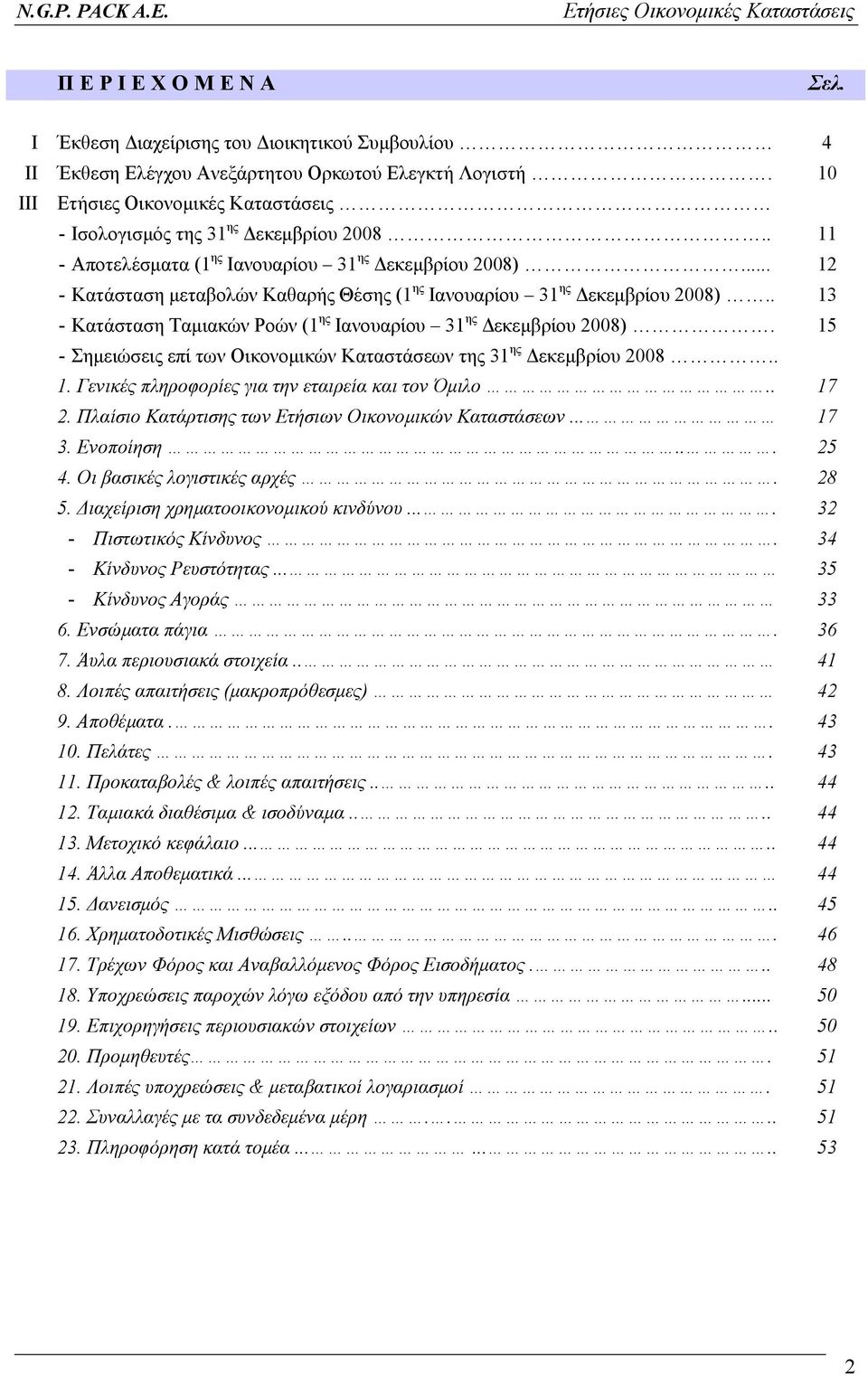 . 13 - Κατάσταση Ταµιακών Ροών (1 ης Ιανουαρίου 31 ης εκεµβρίου 2008). 15 - Σηµειώσεις επί των Οικονοµικών Καταστάσεων της 31 ης εκεµβρίου 2008.. 1. Γενικές πληροφορίες για την εταιρεία και τον Όµιλο.