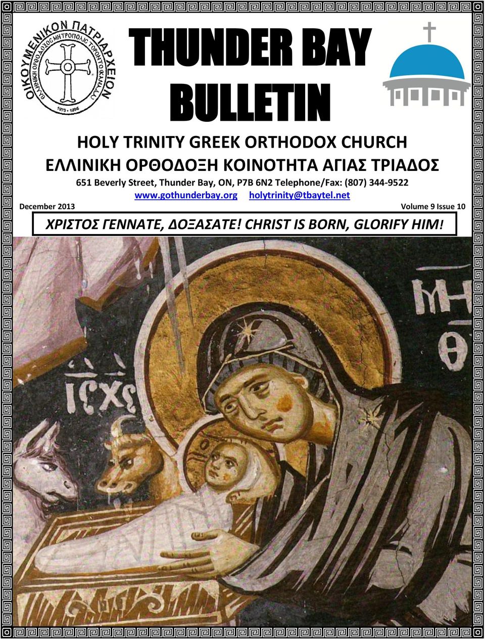 Telephone/Fax: (807) 344-9522 www.gothunderbay.org holytrinity@tbaytel.