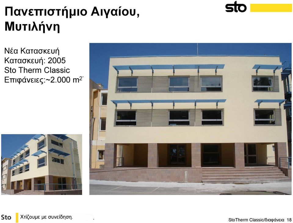 Sto Therm Classic Επιφάνειες:~2.