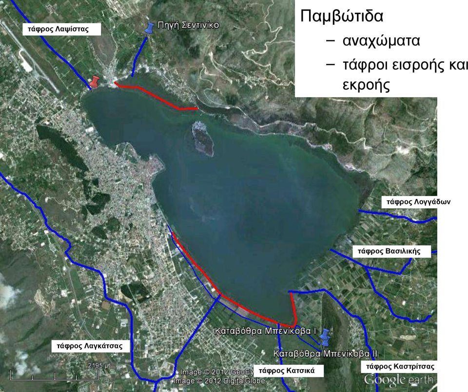 Λογγάδων τάφρος Βασιλικής τάφρος