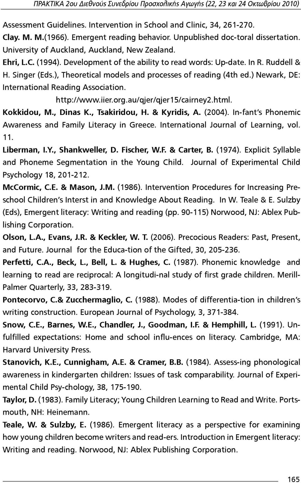 ) Newark, DE: International Reading Association. http://www.iier.org.au/qjer/qjer15/cairney2.html. Kokkidou, M., Dinas K., Tsakiridou, H. & Kyridis, A. (2004).