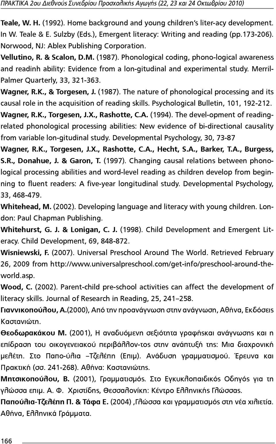 Merril- Palmer Quarterly, 33, 321-363. Wagner, R.K., & Torgesen, J. (1987). The nature of phonological processing and its causal role in the acquisition of reading skills.