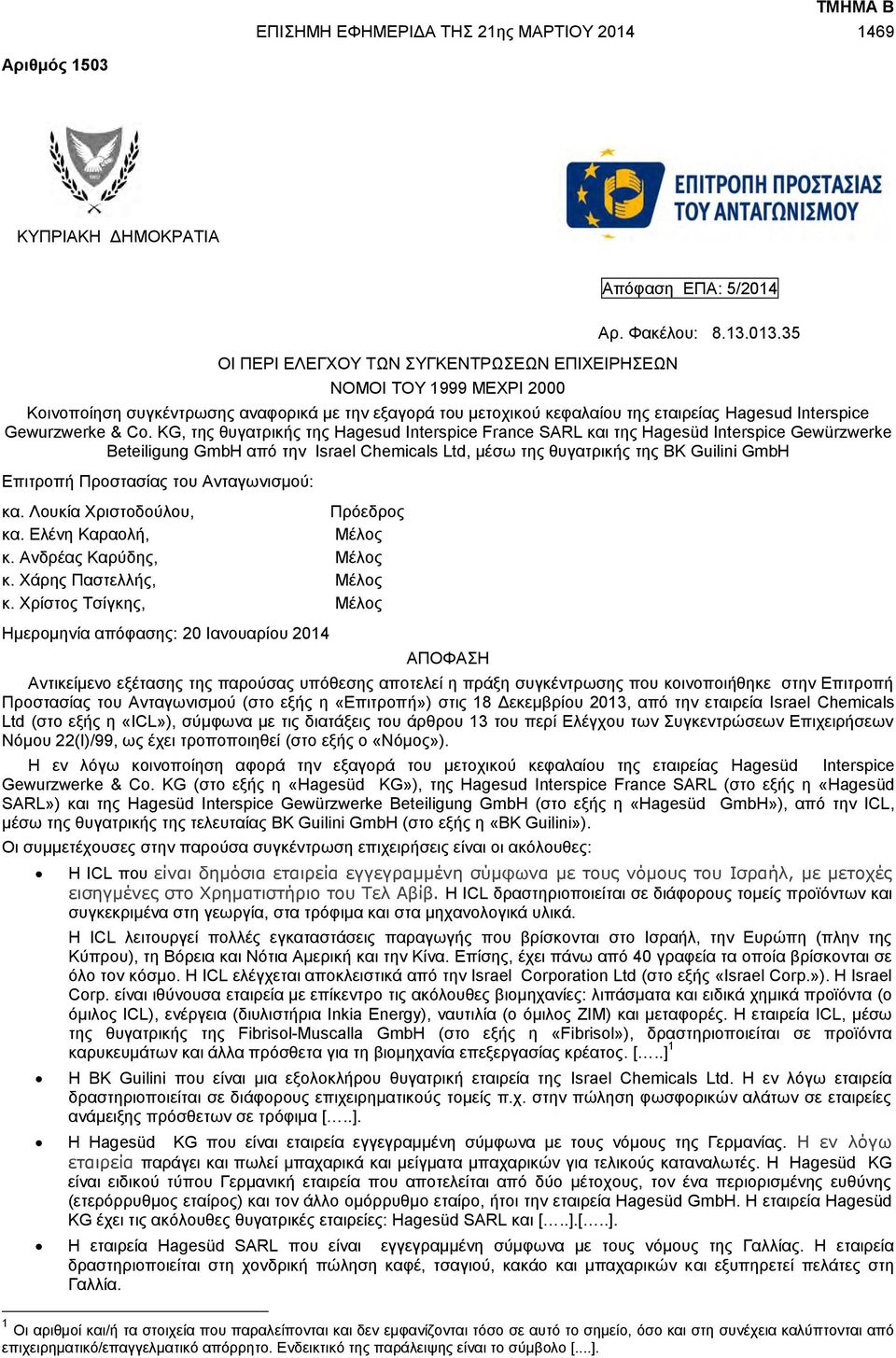 KG, της θυγατρικής της Hagesud Interspice France SARL και της Hagesüd Interspice Gewürzwerke Beteiligung GmbH από την Israel Chemicals Ltd, μέσω της θυγατρικής της BK Guilini GmbH Επιτροπή Προστασίας