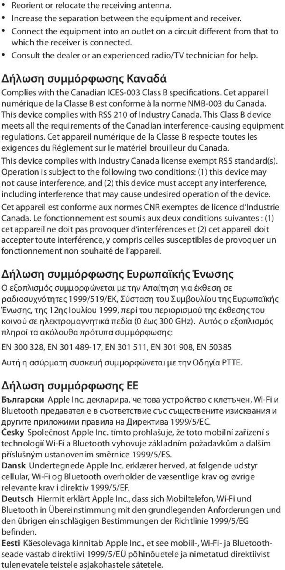 Δήλωση συμμόρφωσης Καναδά Complies with the Canadian ICES-003 Class B specifications. Cet appareil numérique de la Classe B est conforme à la norme NMB-003 du Canada.